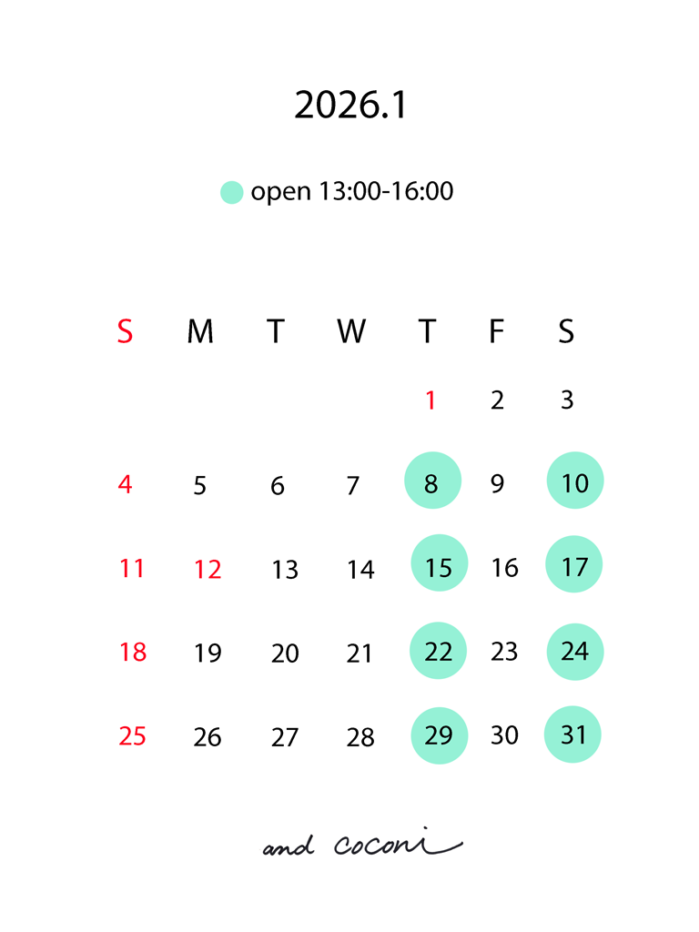 2026年1月　営業日