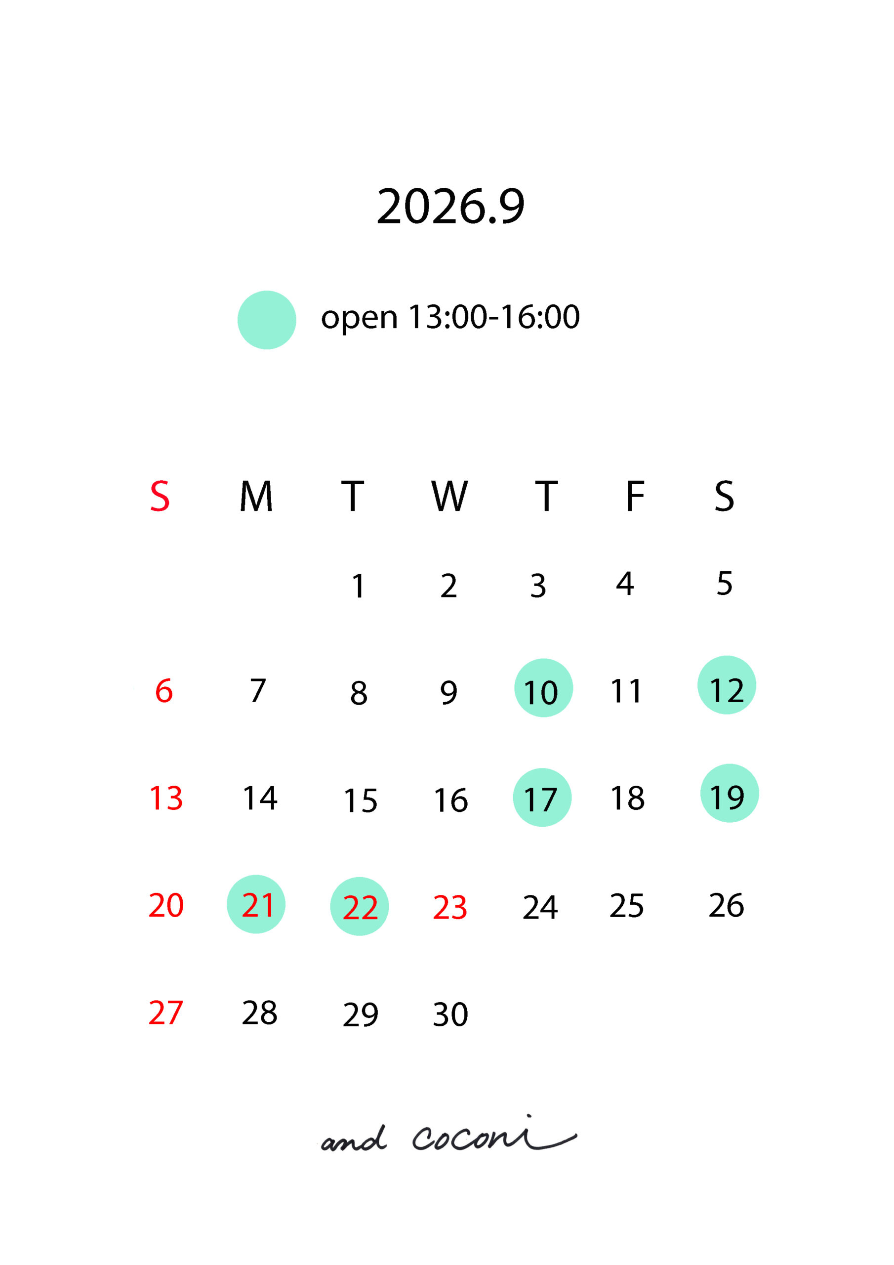 9月の営業日